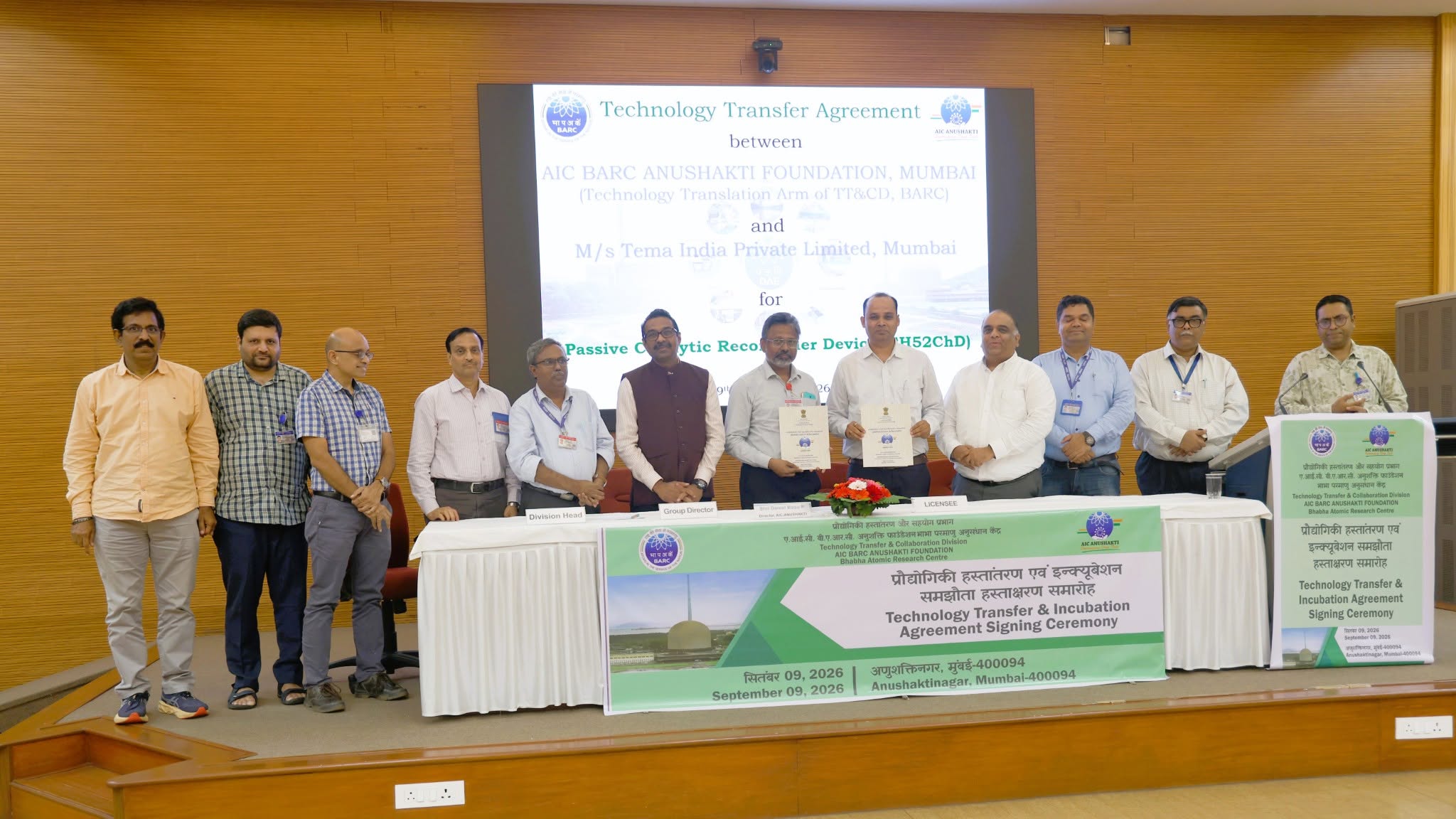 BARC Technology Transfer