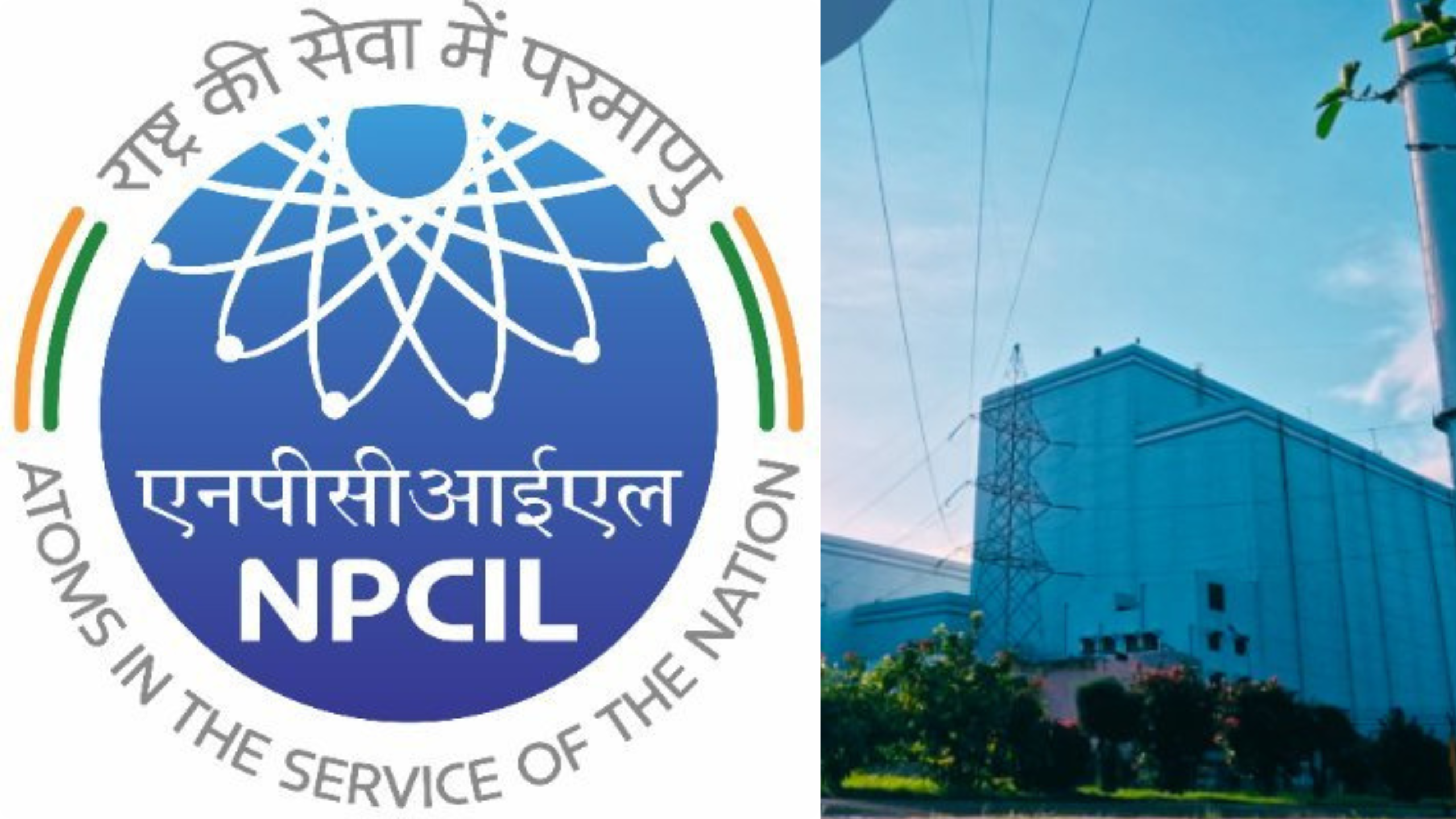 NPCIL